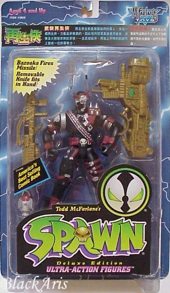 Commando Spawn Repaint Chinese Versions