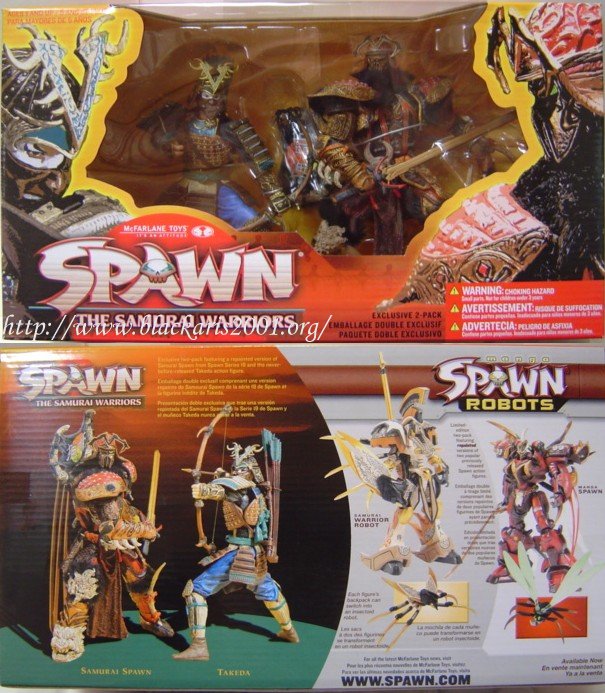 K-B Toys 2-Pack Exclusive The Samurai Warriors