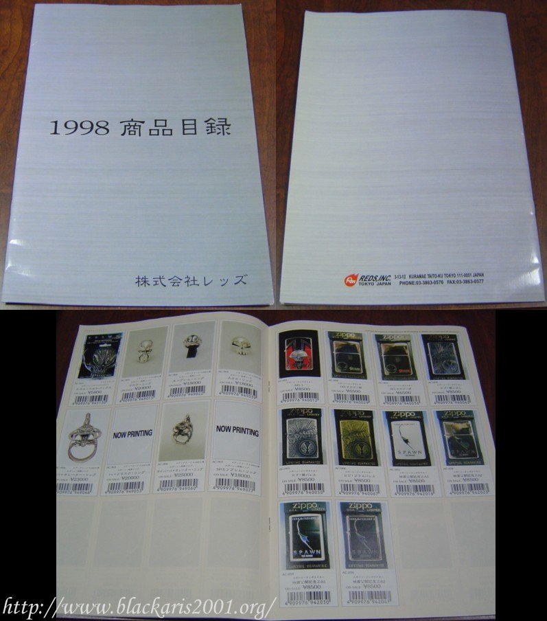 Reds Catalog 98