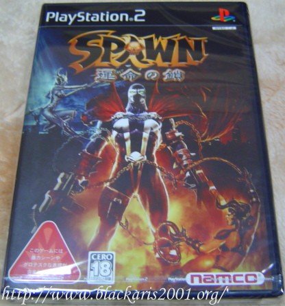 Chain of Destiny Spawn Game