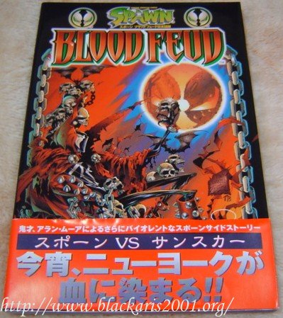 Blood Feud