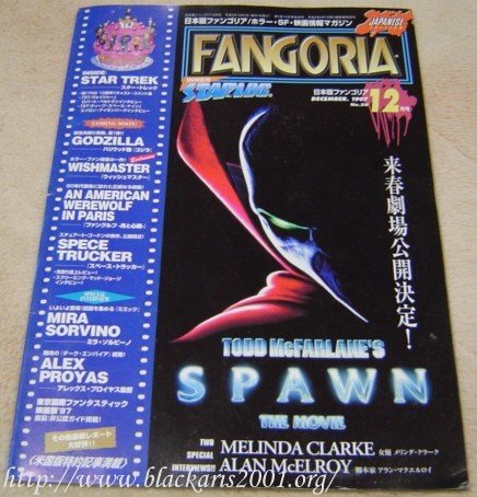 Fangoria