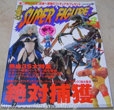 SUPER FIGURE VOL 2
