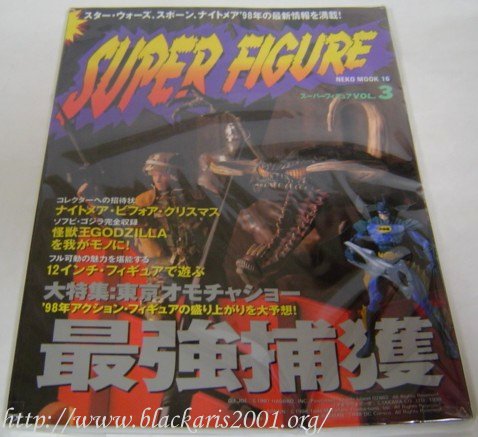 SUPER FIGURE VOL 3