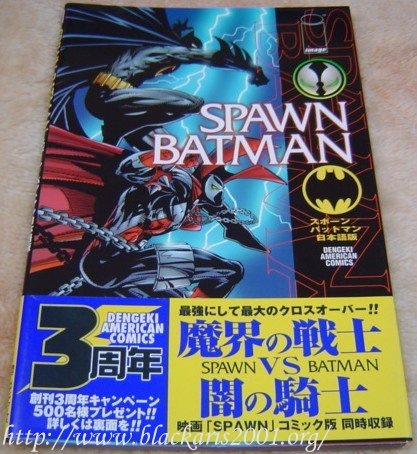 Spawn Batman