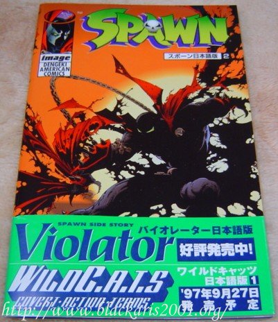 Spawn Comic #2