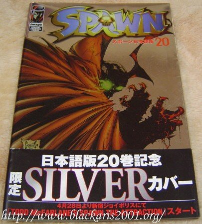 Spawn Comic #20 Silver