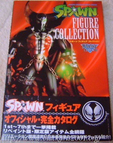 Spawn Figure Collection #1