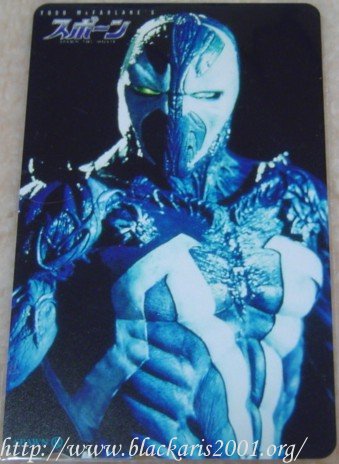 Spawn The Movie Telephone Card 1