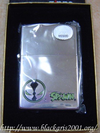 Spawn Green Zippo