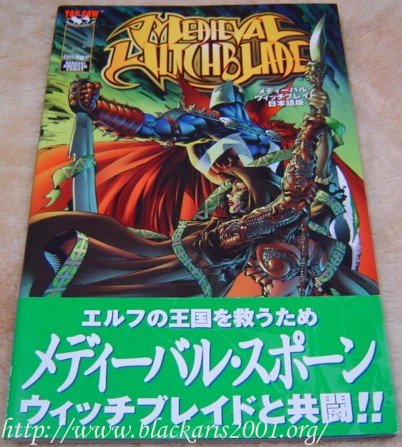 Medieval Witchblade