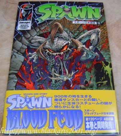 Spawn Comic #11