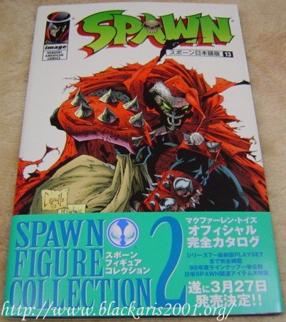 Spawn Comic #13