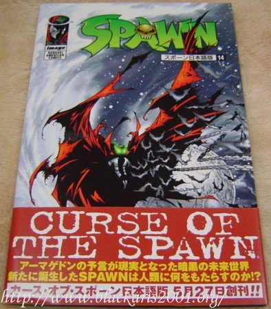 Spawn Comic #14