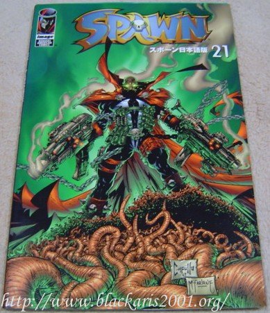 Spawn Comic #21