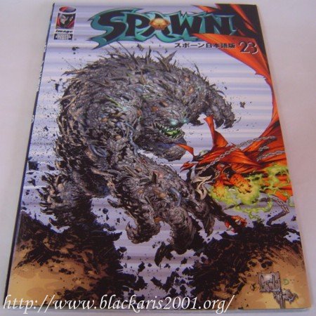 Spawn Comic #23
