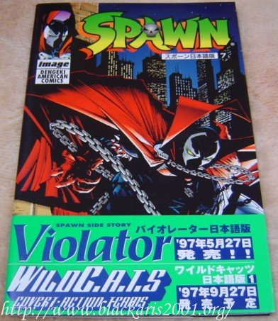 Spawn Comic #7