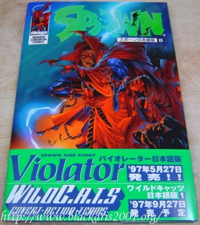 Spawn Comic #8
