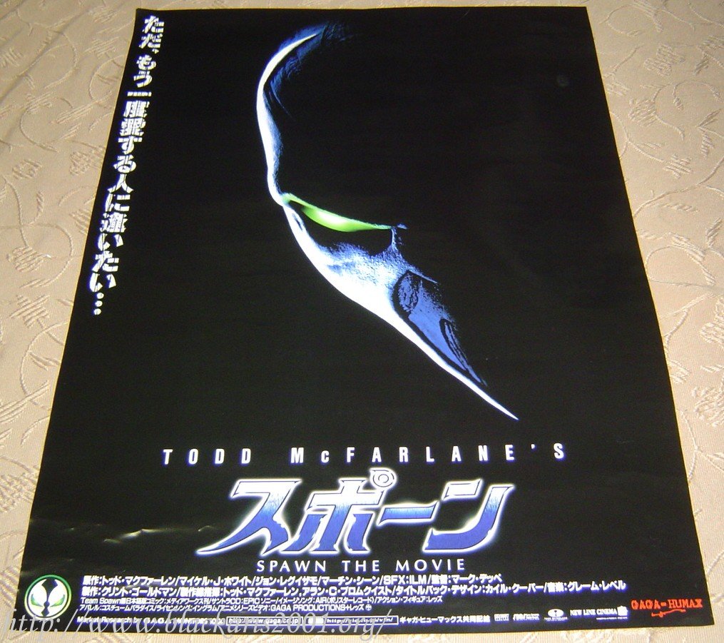 Spawn The Movie Poster Japan Version