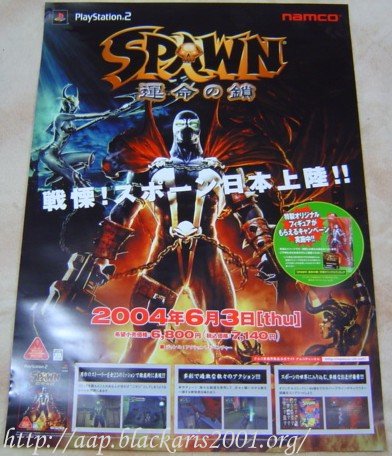 The Chain of Destiny Poster Wide Ver