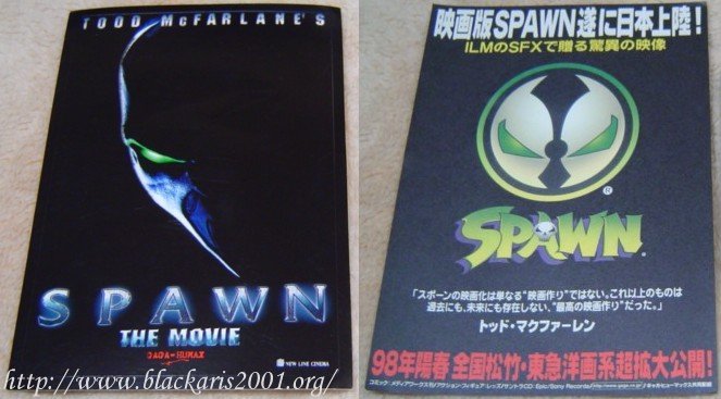 Spawn The Movie Sticker