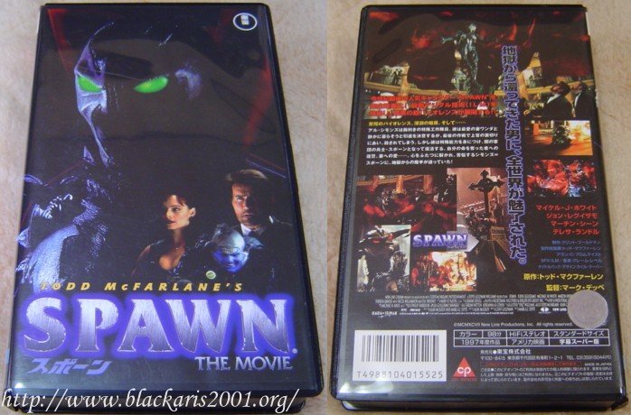 Spawn The Movie VHS